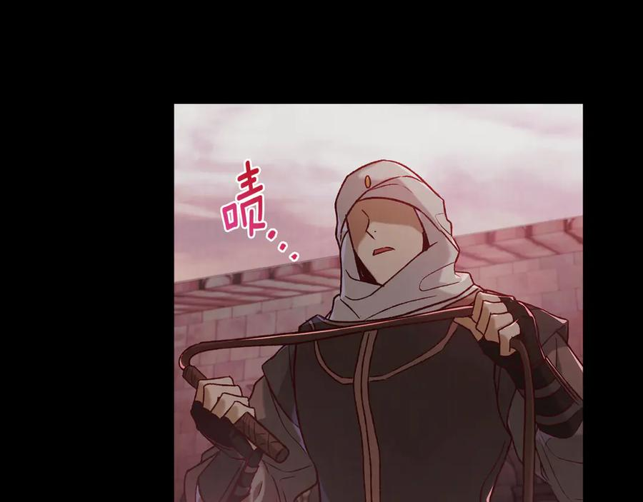 第21话 爸爸 第79页