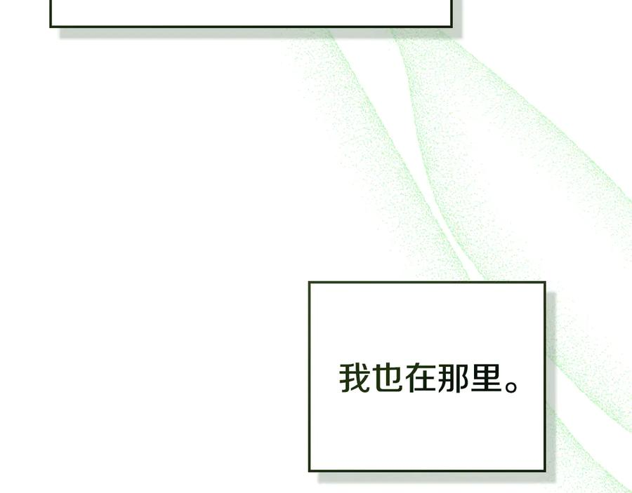 第21话 爸爸 第110页