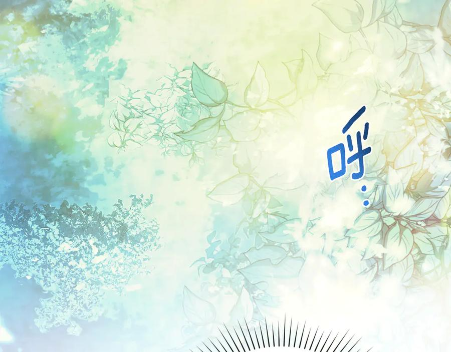 第21话 爸爸 第116页