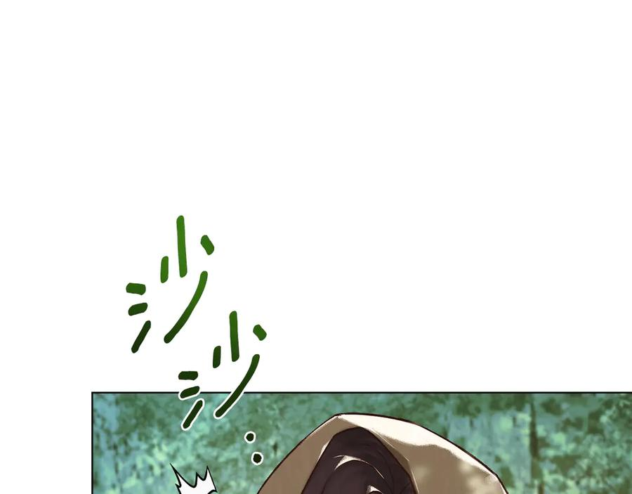 第21话 爸爸 第120页