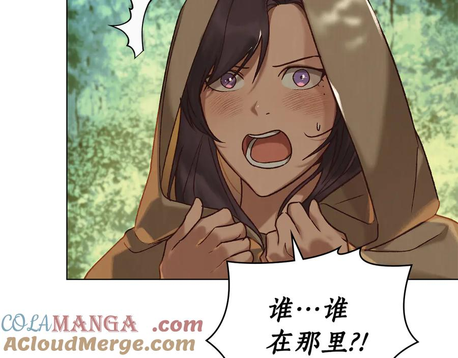 第21话 爸爸 第121页