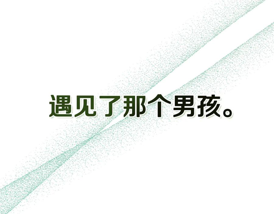 第21话 爸爸 第127页