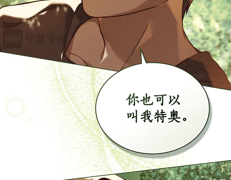 第21话 爸爸 第136页