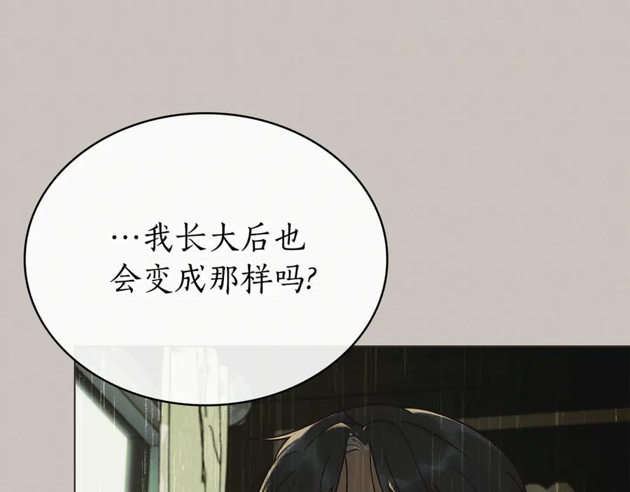 第21话 爸爸 第163页