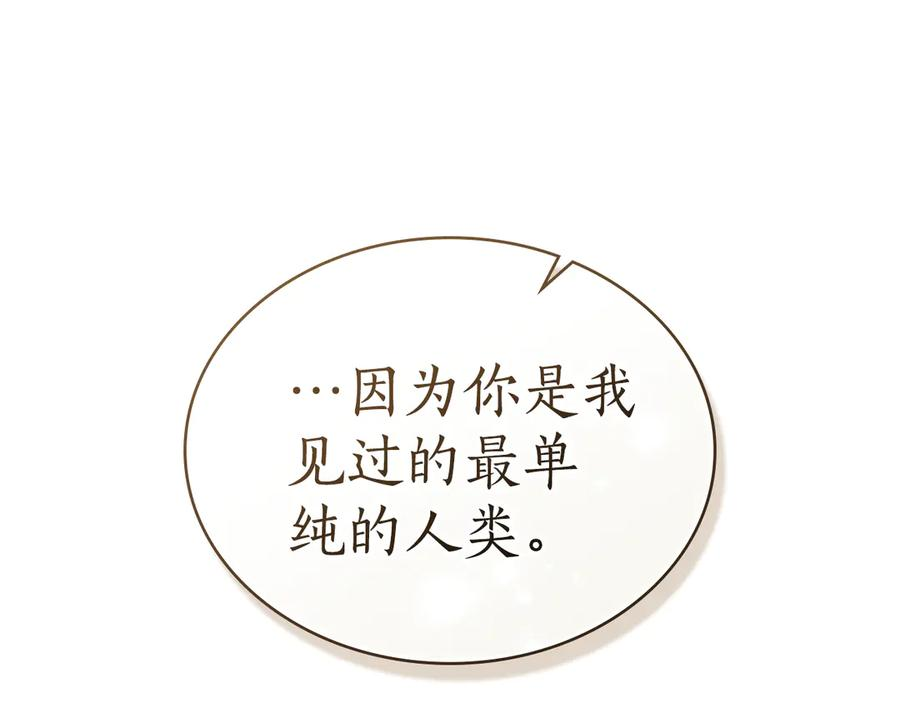 第21话 爸爸 第168页