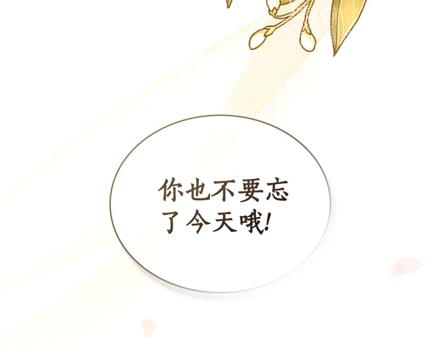 第21话 爸爸 第182页