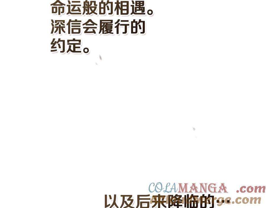 第21话 爸爸 第185页