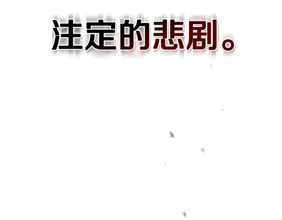 第21话 爸爸 第187页