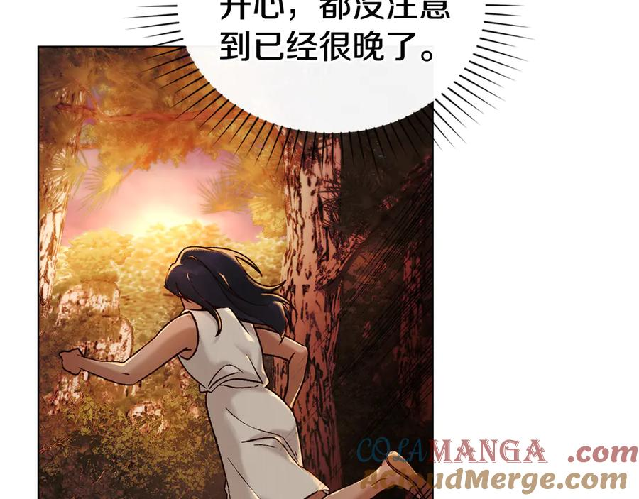 第21话 爸爸 第189页