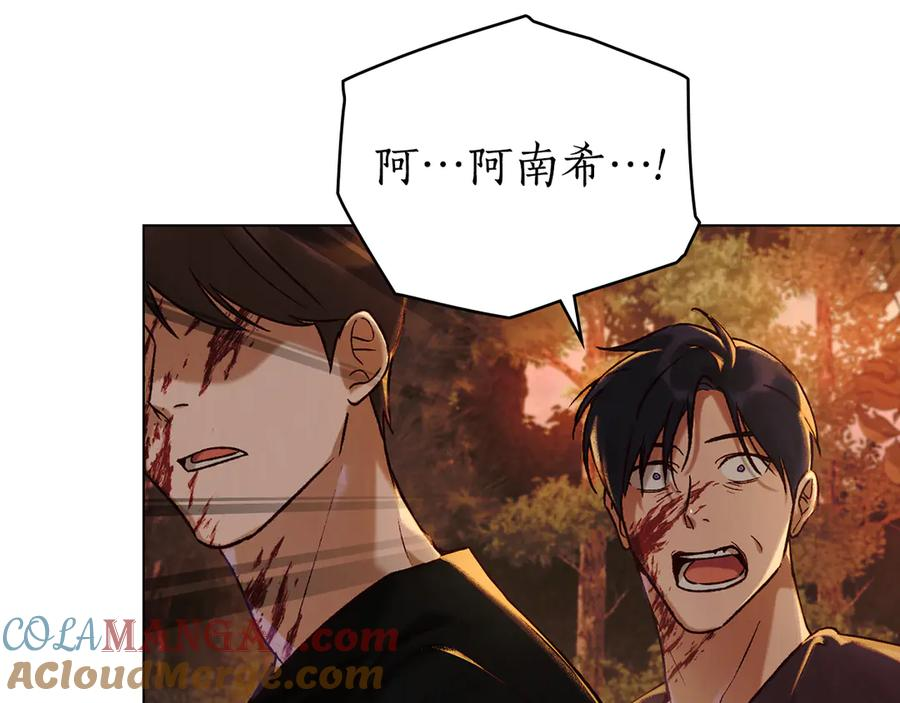 第21话 爸爸 第201页