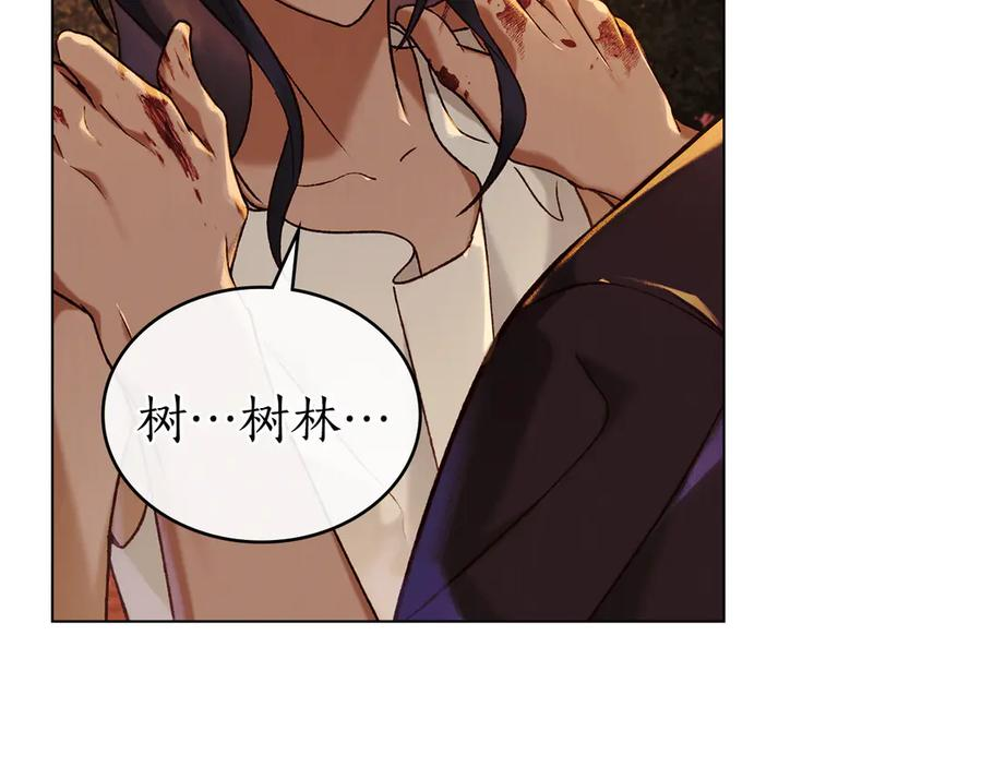 第21话 爸爸 第204页