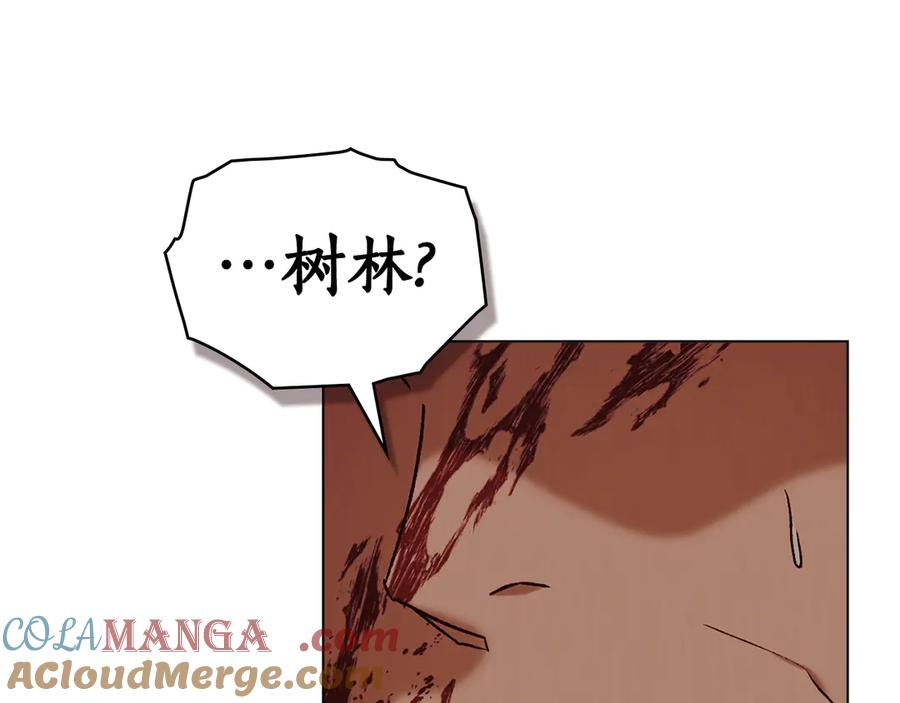 第21话 爸爸 第205页