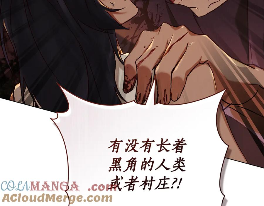 第21话 爸爸 第209页