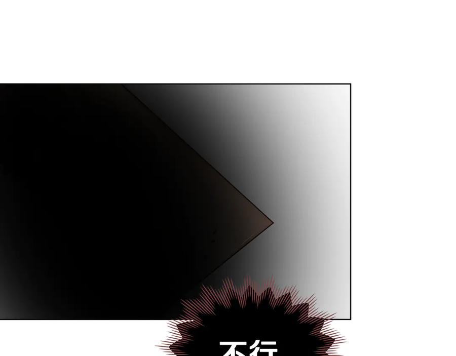 第21话 爸爸 第211页
