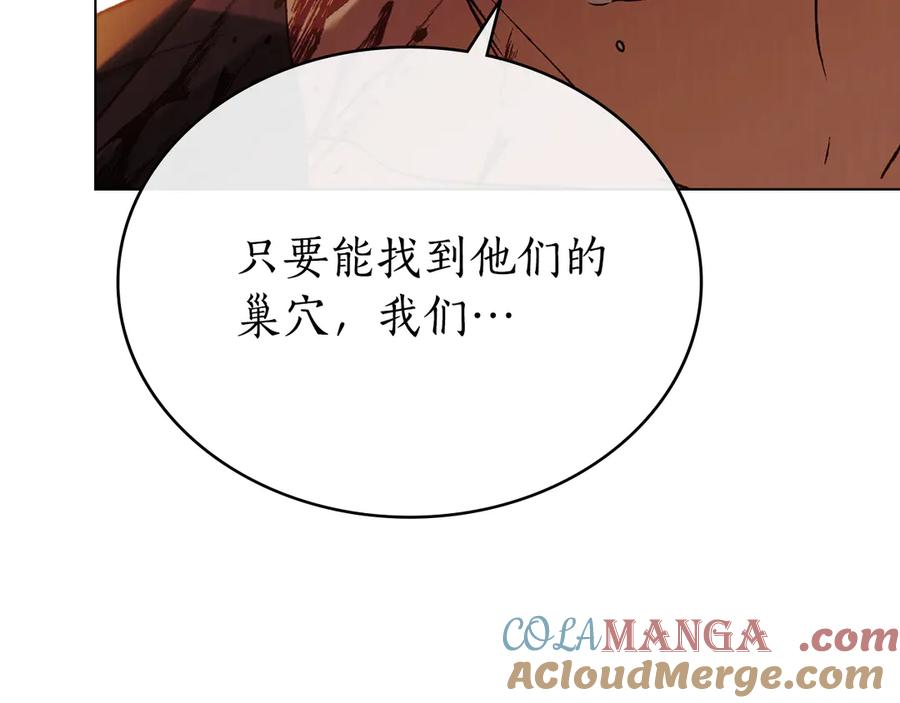 第21话 爸爸 第213页