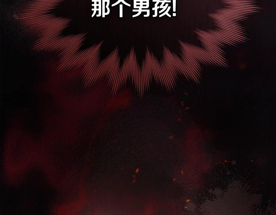 第21话 爸爸 第216页