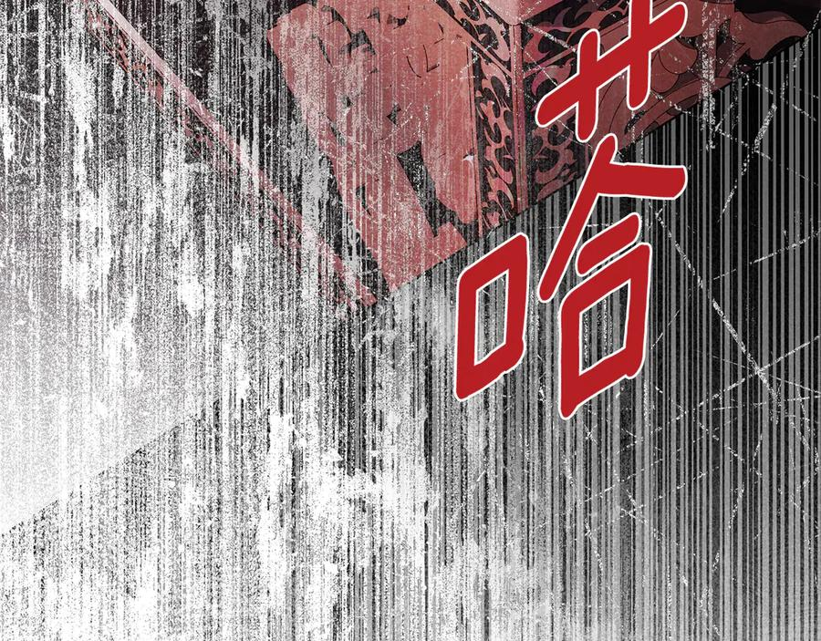 第21话 爸爸 第220页