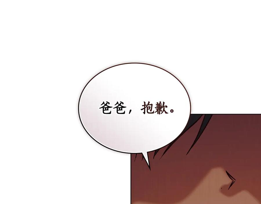第21话 爸爸 第222页
