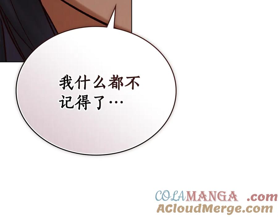 第21话 爸爸 第225页