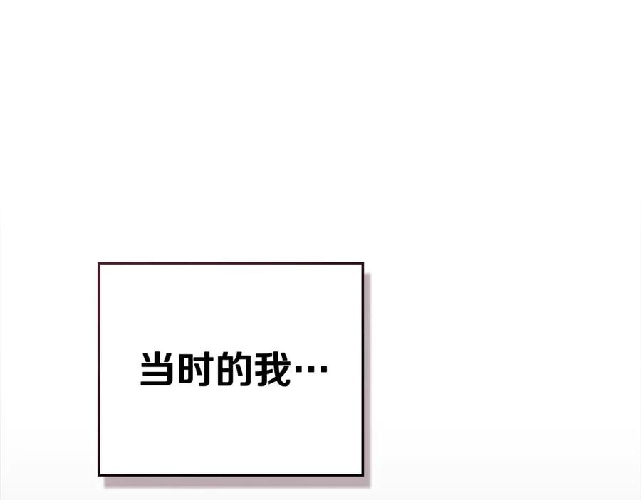 第21话 爸爸 第226页