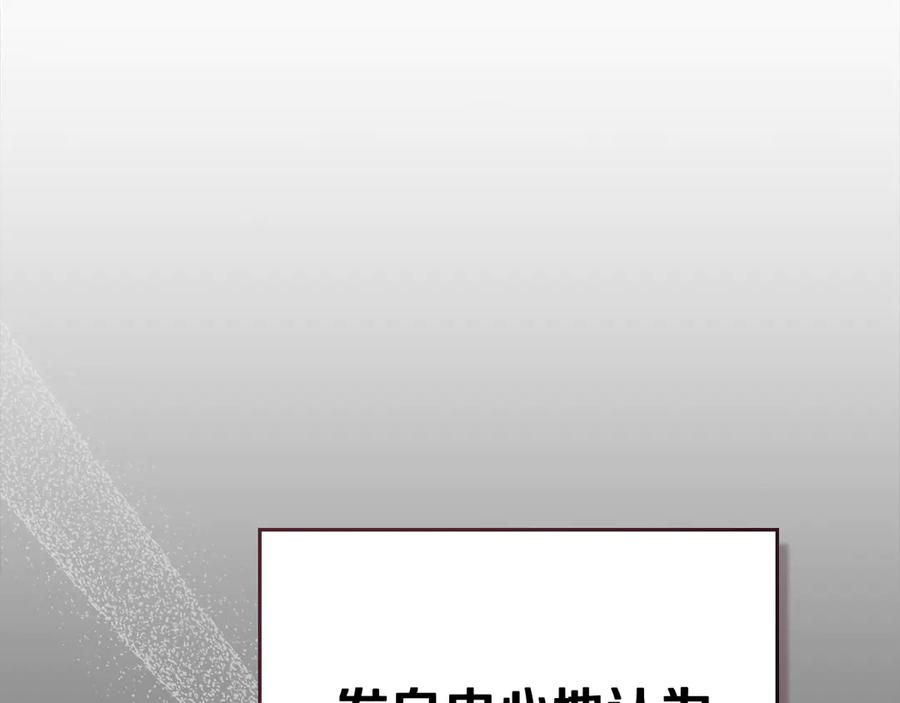 第21话 爸爸 第227页