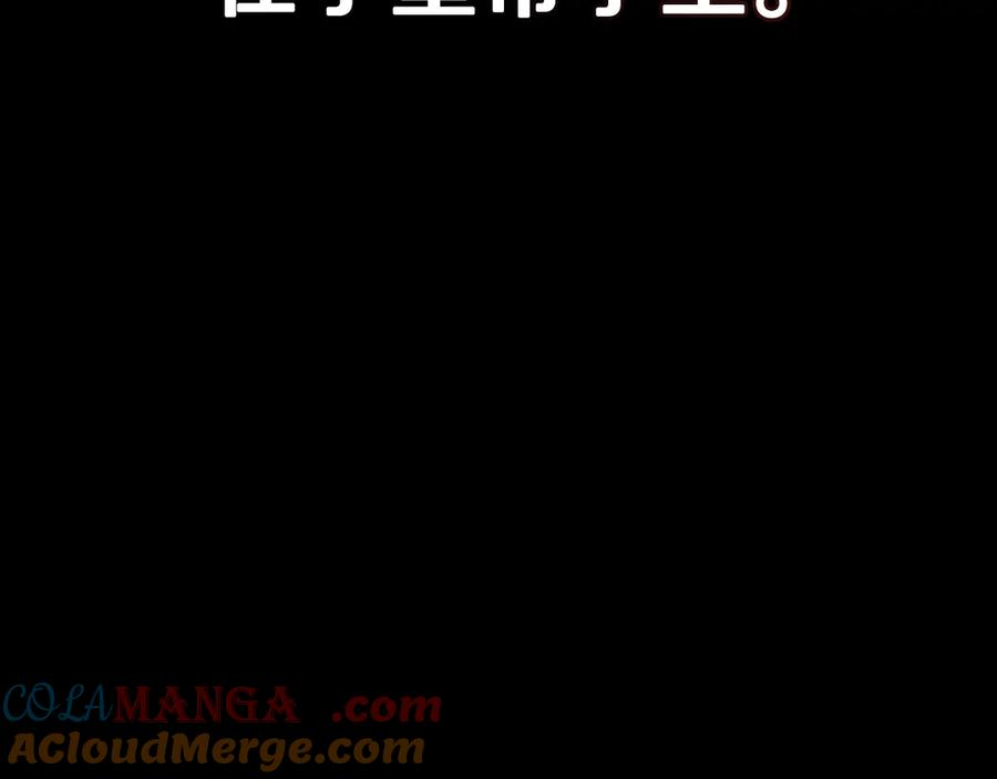 第21话 爸爸 第237页
