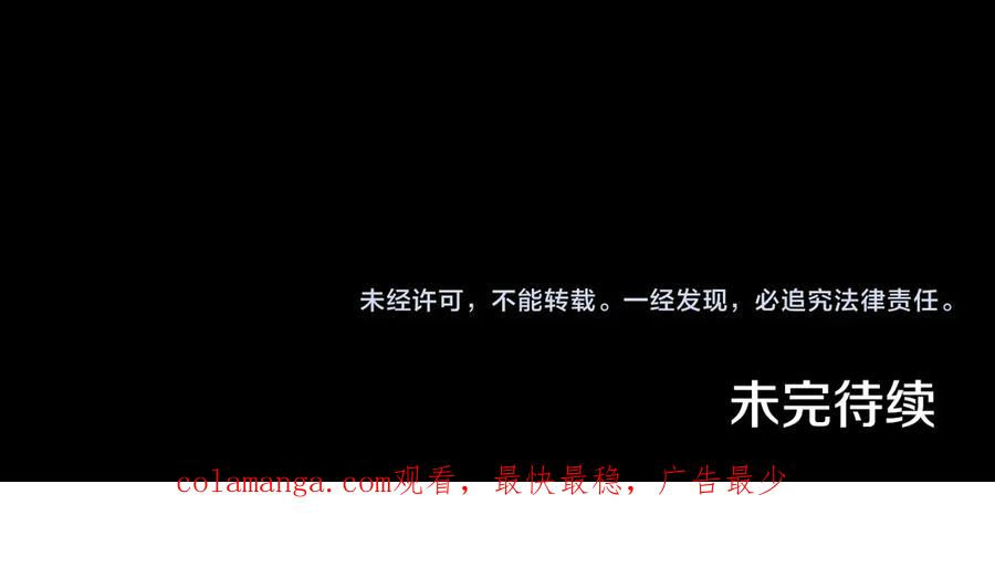 第21话 爸爸 第238页