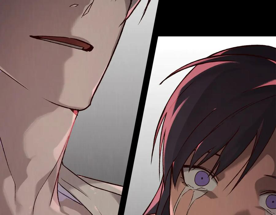 第22话 自甘堕落 第30页