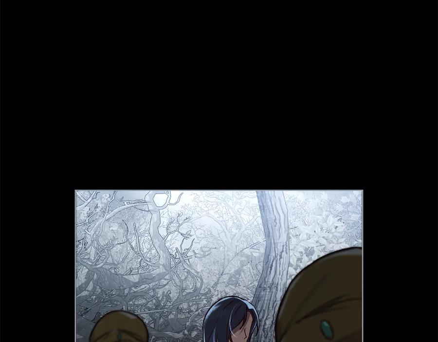 第22话 自甘堕落 第84页