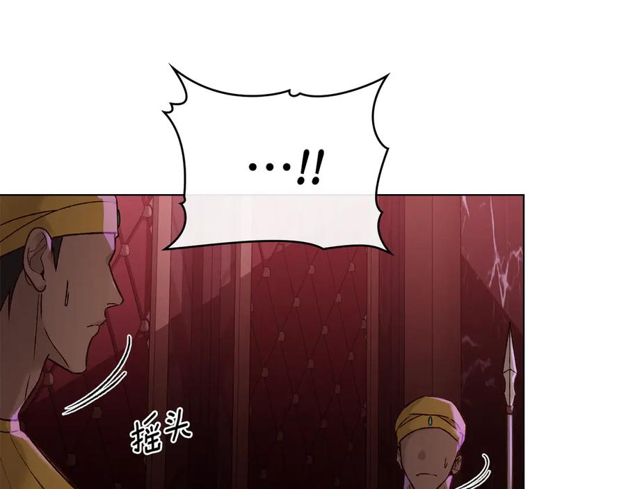 第22话 自甘堕落 第100页