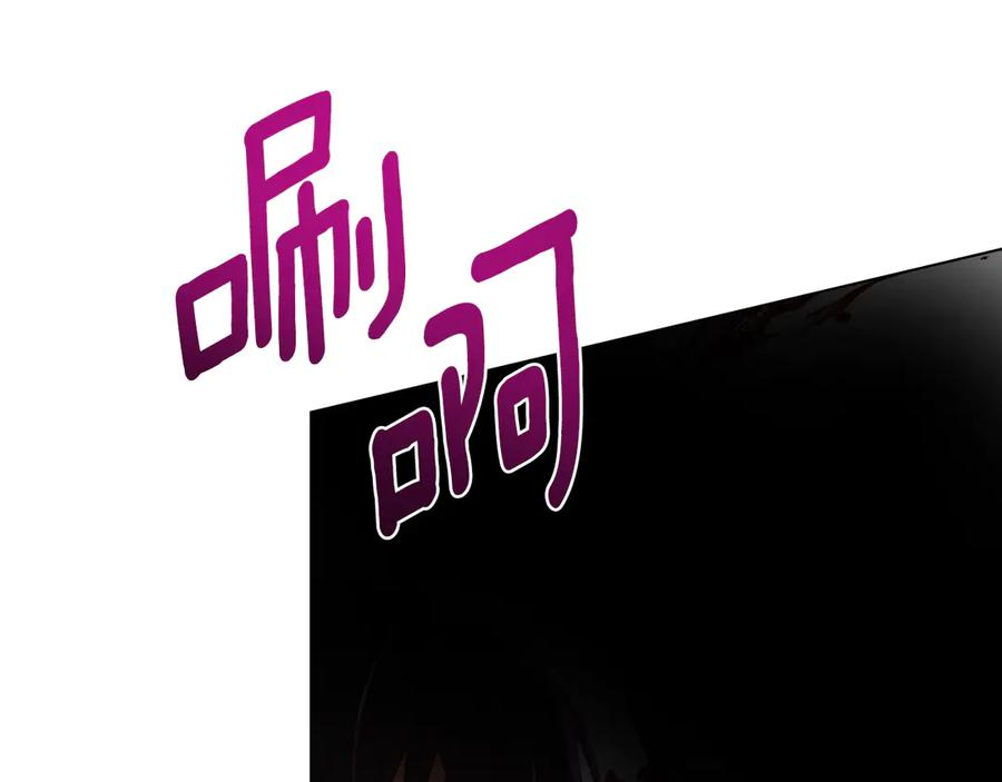 第22话 自甘堕落 第103页