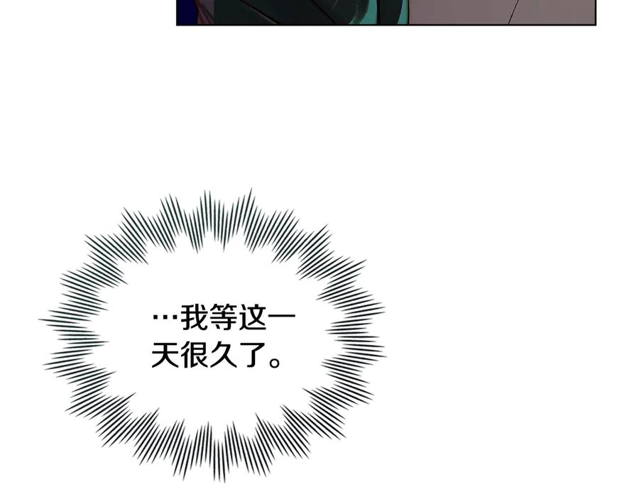 第22话 自甘堕落 第122页