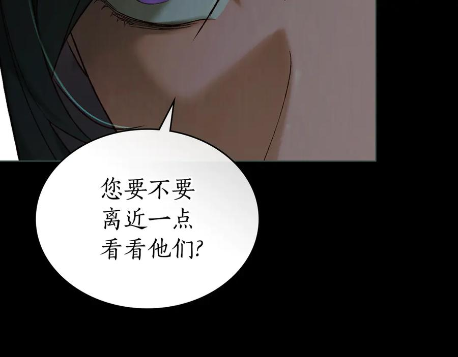 第22话 自甘堕落 第146页
