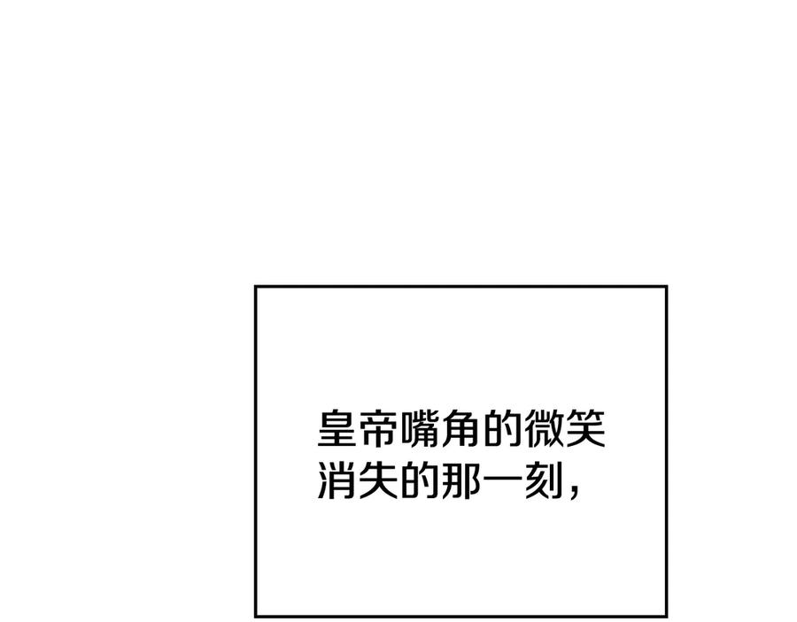 第22话 自甘堕落 第175页