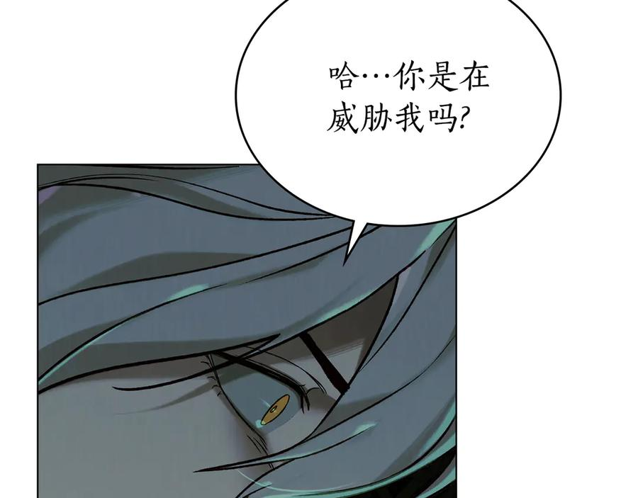 第22话 自甘堕落 第180页