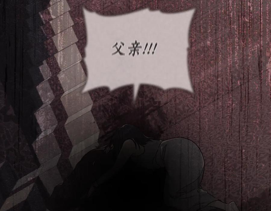 第22话 自甘堕落 第228页
