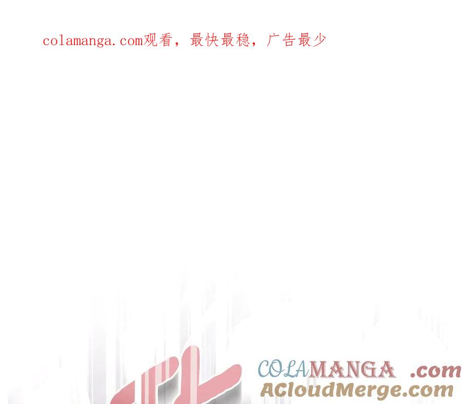 第23话 再次回到起点 第1页