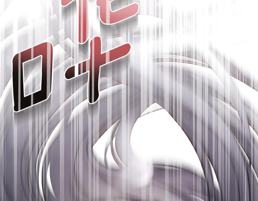 第23话 再次回到起点 第2页