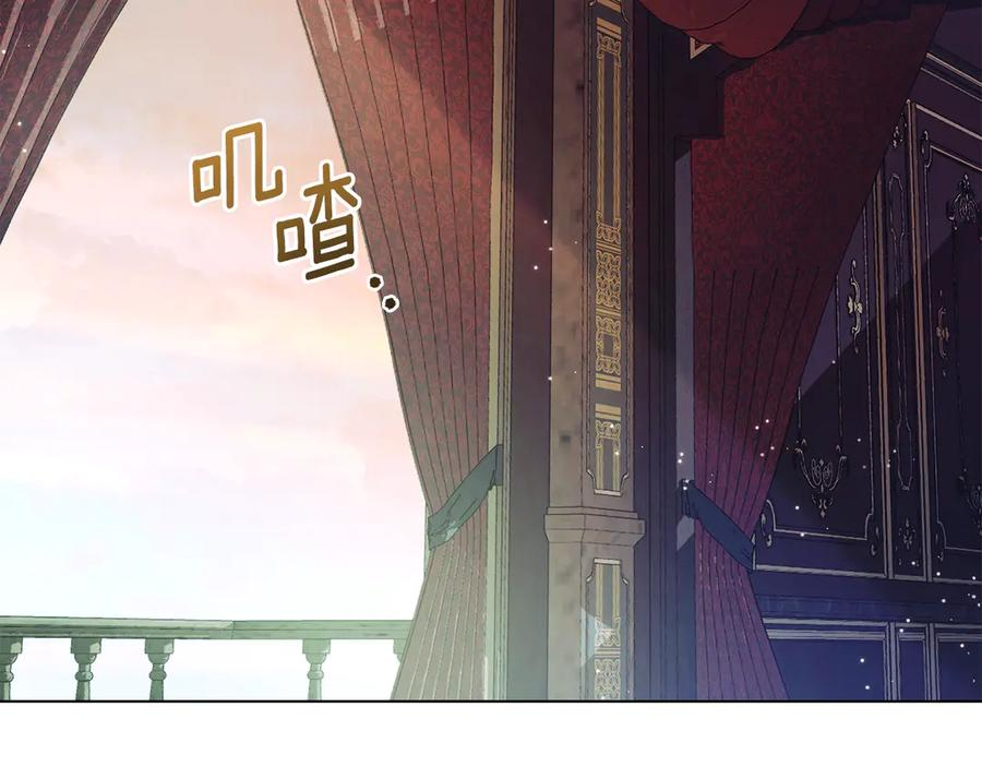 第23话 再次回到起点 第6页
