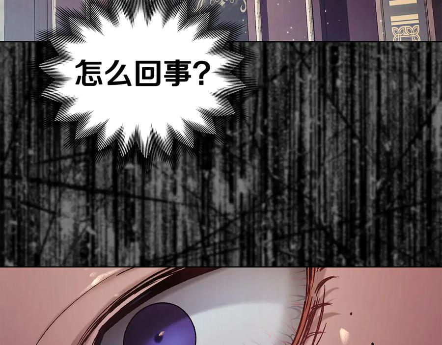 第23话 再次回到起点 第10页