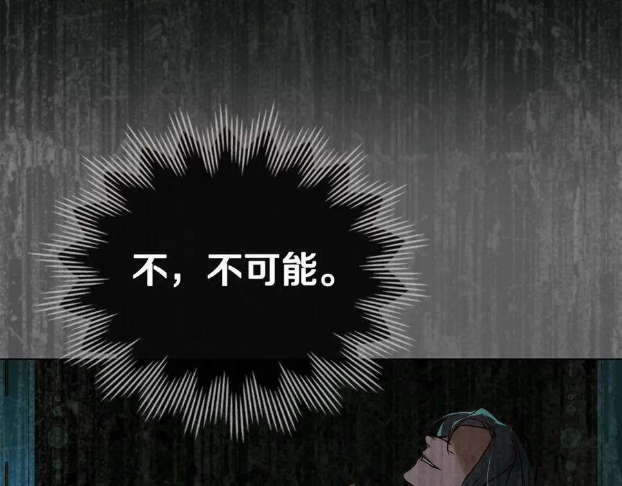 第23话 再次回到起点 第36页