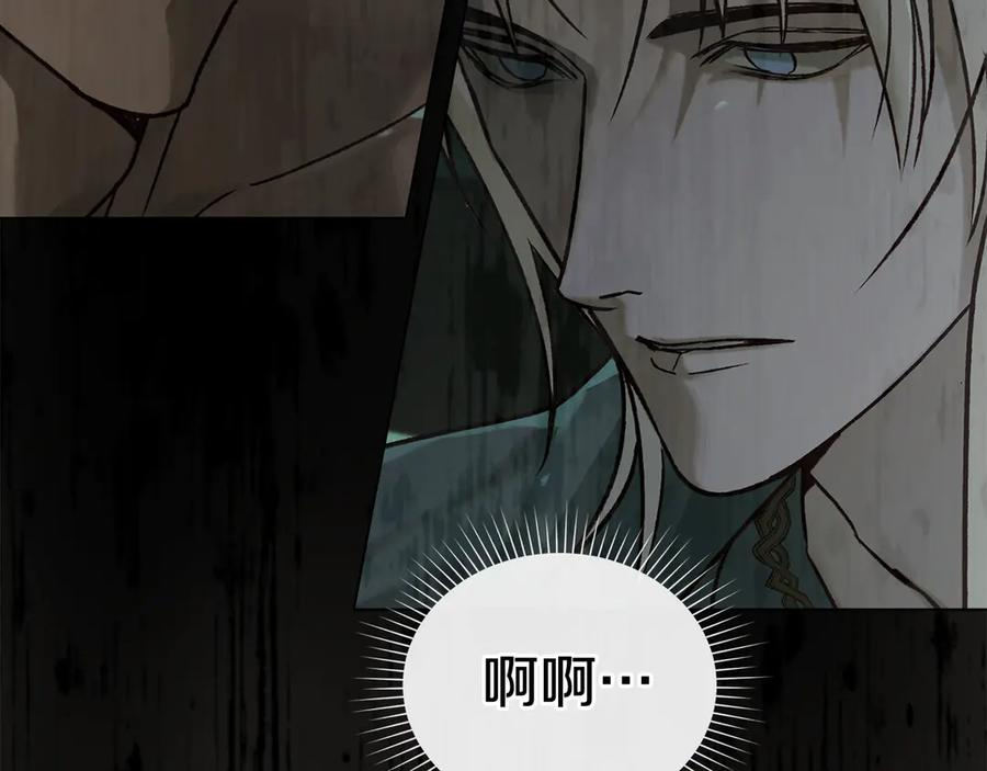 第23话 再次回到起点 第46页