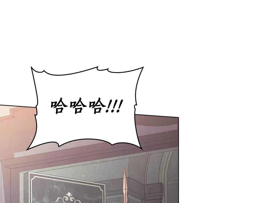 第23话 再次回到起点 第58页