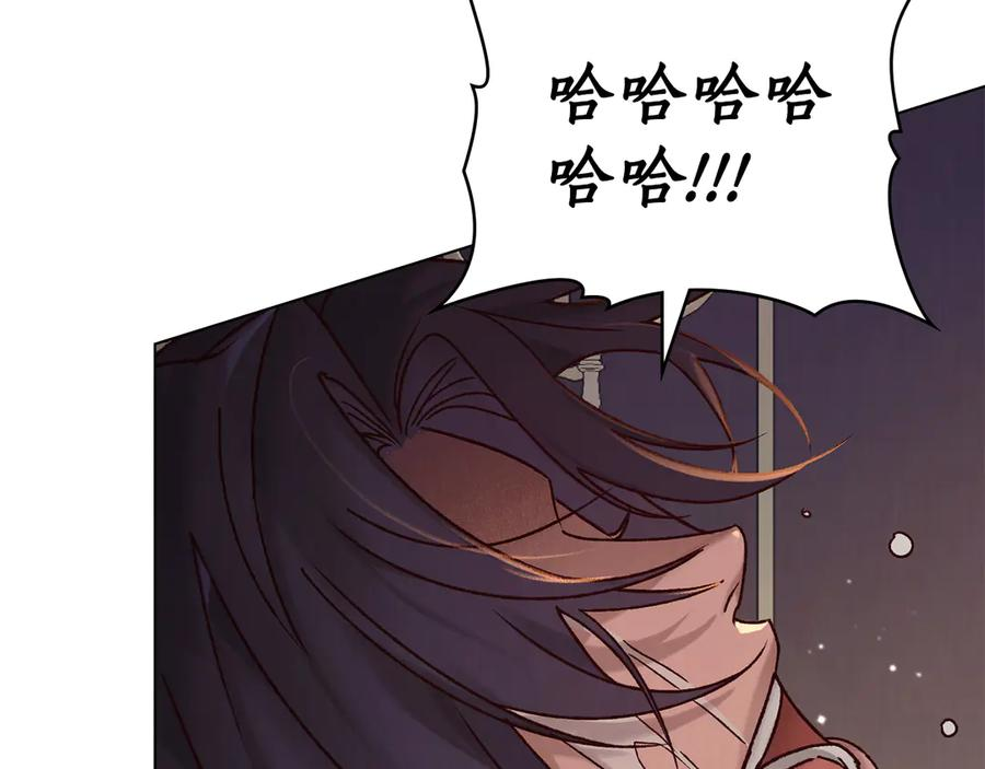 第23话 再次回到起点 第60页