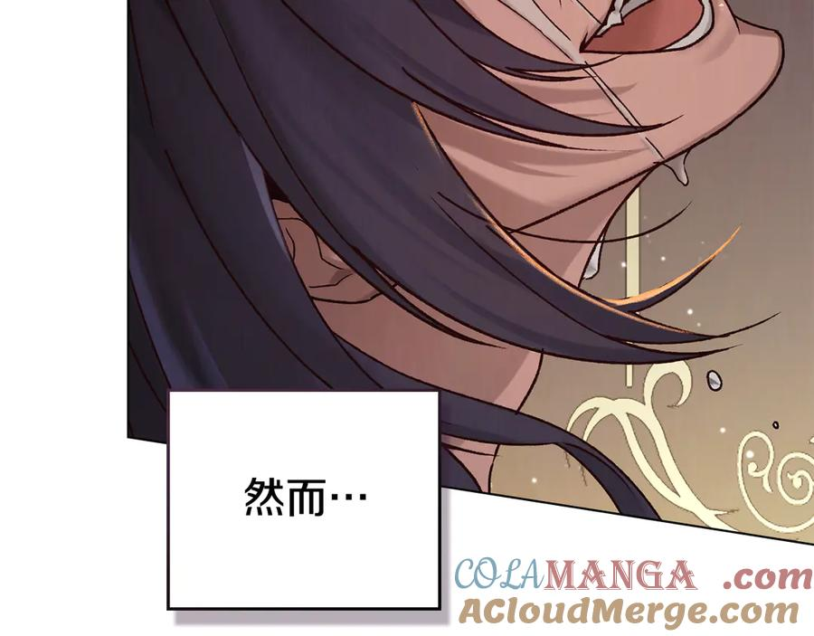 第23话 再次回到起点 第61页