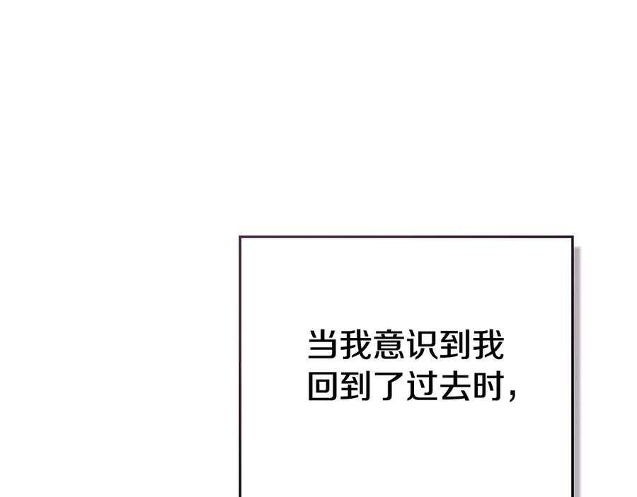 第23话 再次回到起点 第62页
