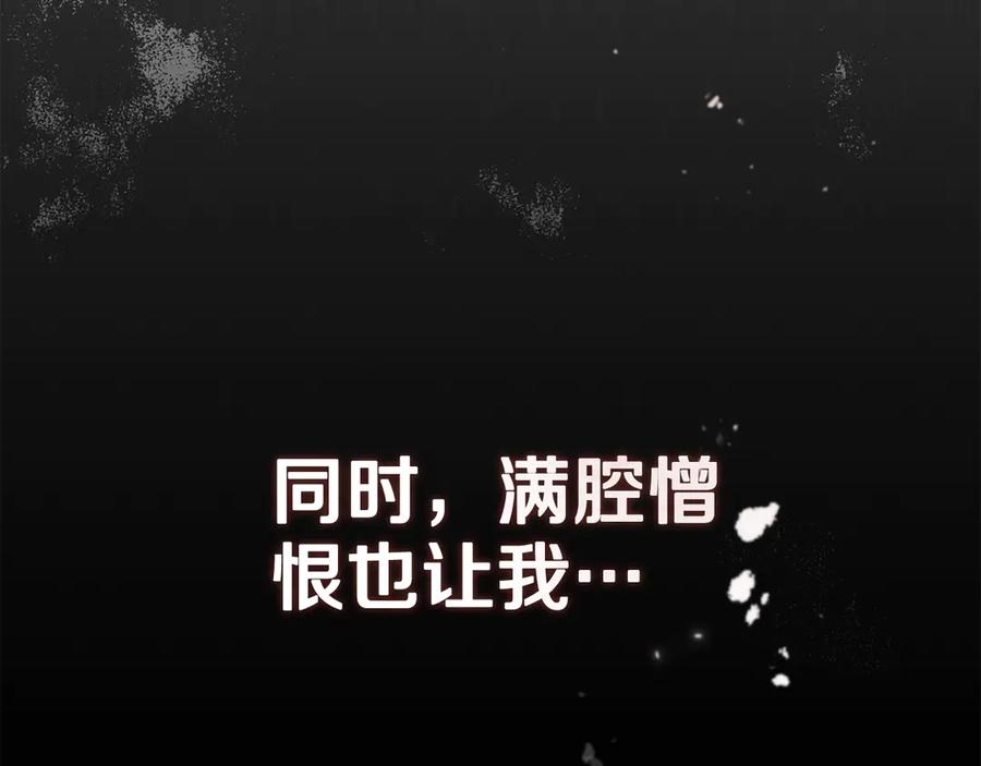 第23话 再次回到起点 第66页