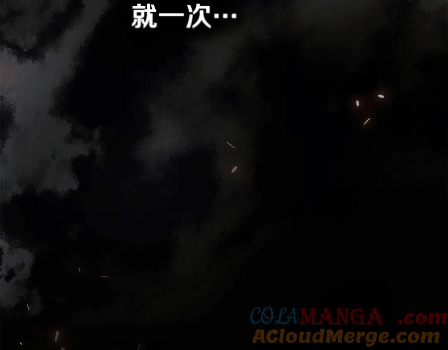第23话 再次回到起点 第77页