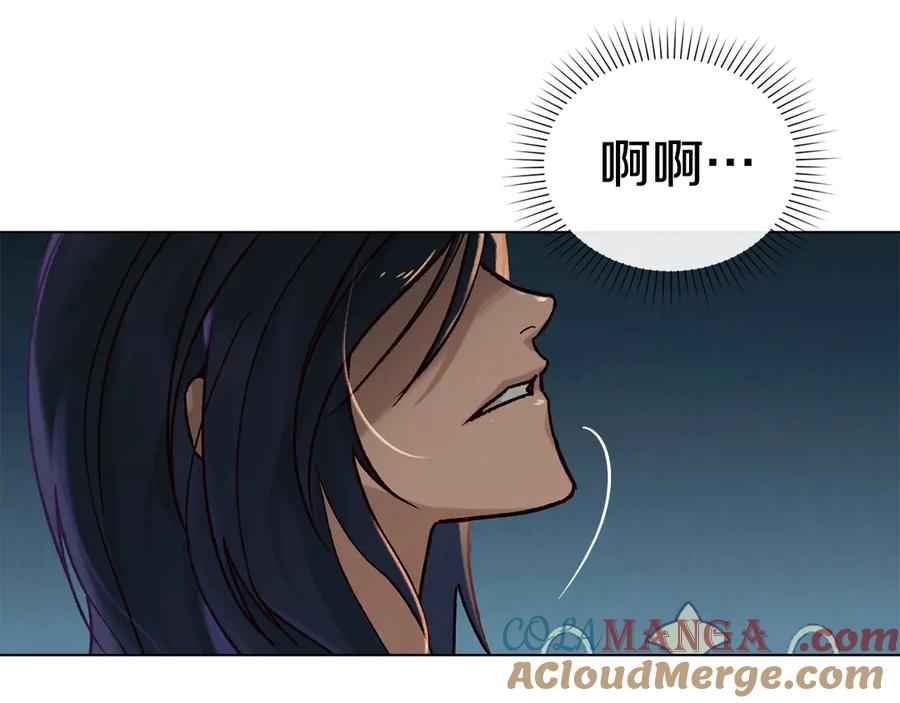 第23话 再次回到起点 第89页