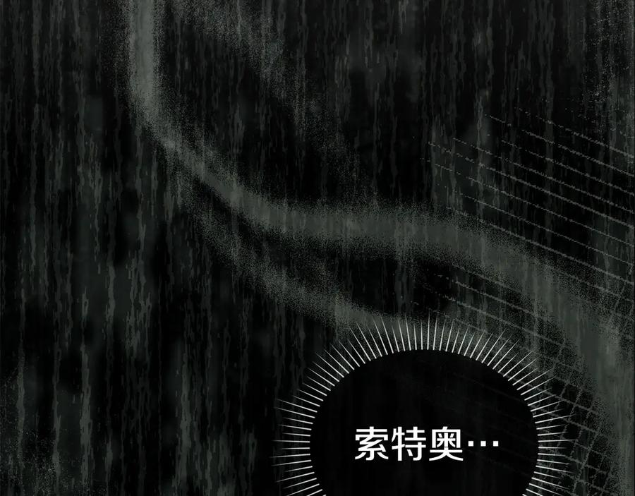 第23话 再次回到起点 第92页